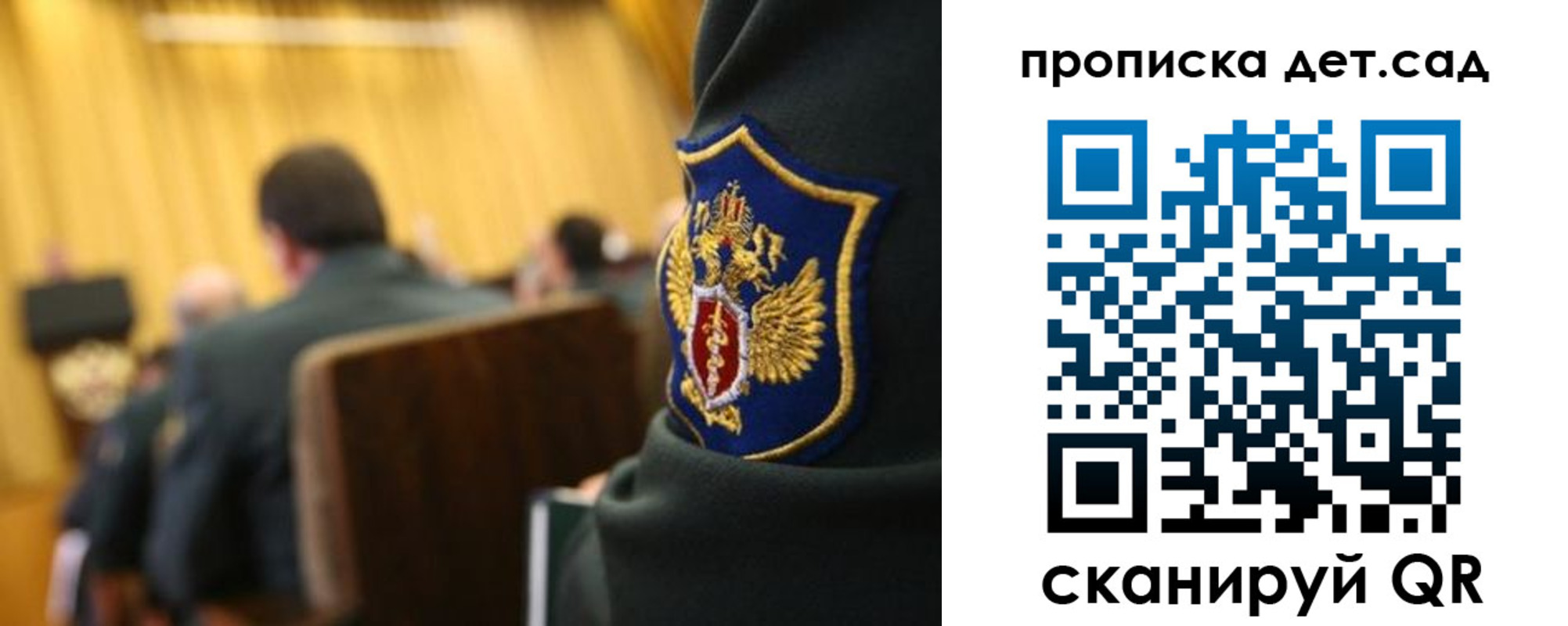 прописка штамп в Коркино