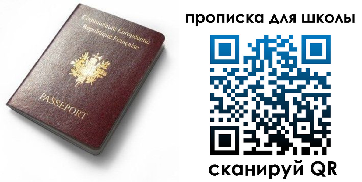 прописка для кредита в Коркино